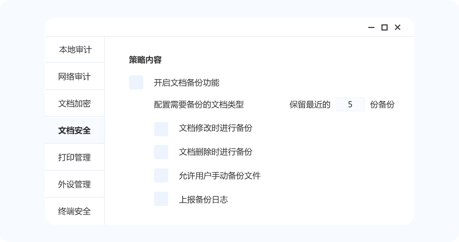 文件恢復